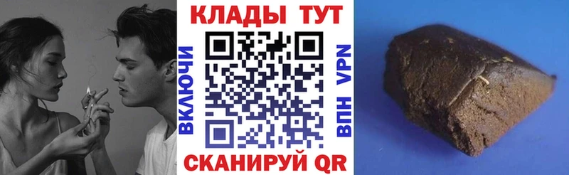 Как найти наркотики Хилок Cocaine  мега ТОР  Канабис  Мефедрон  А ПВП 