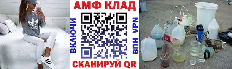 как найти наркотики  Хилок  Амфетамин 97% 
