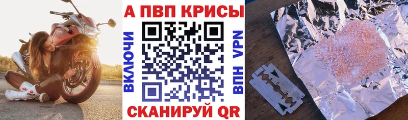 Alpha PVP мука  Хилок 