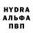 Amphetamine Розовый 10. NatraBio