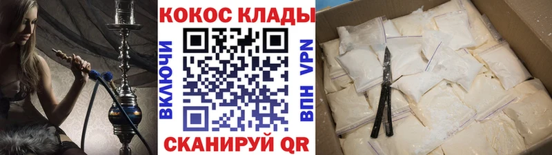 MEGA tor  Хилок  Кокаин Колумбийский 