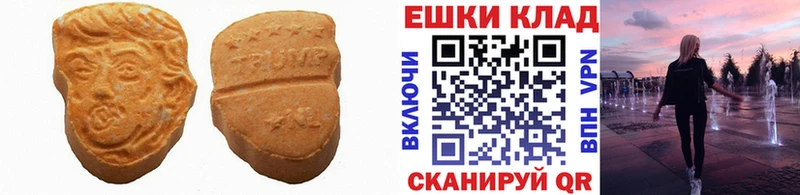 Ecstasy 99%  дарнет шоп  Хилок 