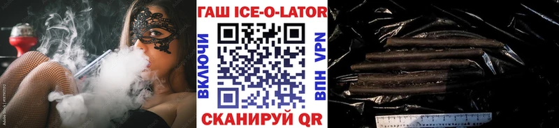 ГАШИШ индика сатива  Хилок 