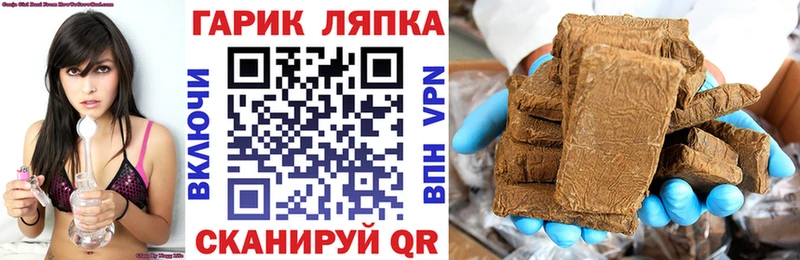 ГАШИШ Premium Хилок