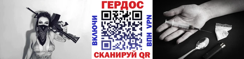 ГЕРОИН гречка  Хилок 