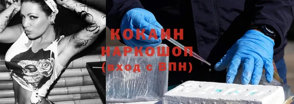 герыч Магас