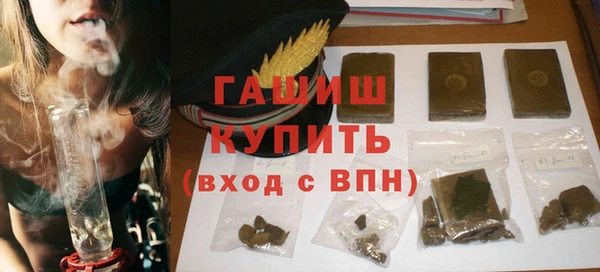 герыч Магас