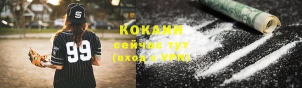 герыч Магас