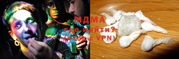 герыч Магас