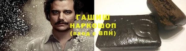 герыч Магас