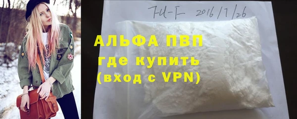 герыч Магас