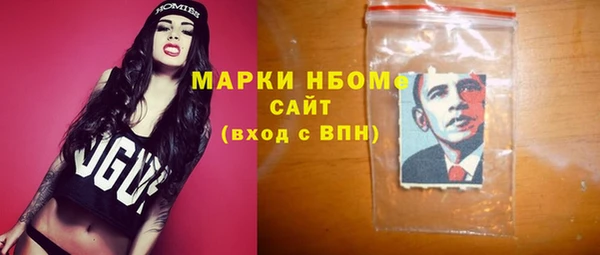 герыч Магас