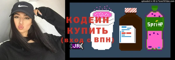 герыч Магас