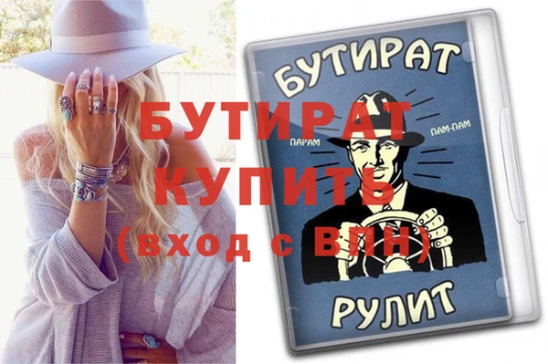 дмт Майский