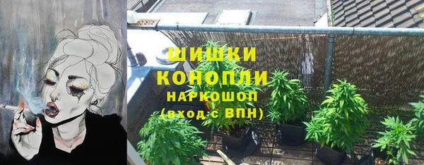 герыч Магас