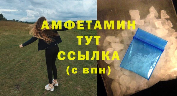 герыч Магас