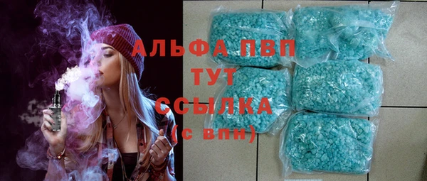 герыч Магас