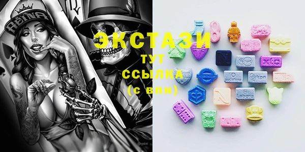 герыч Магас