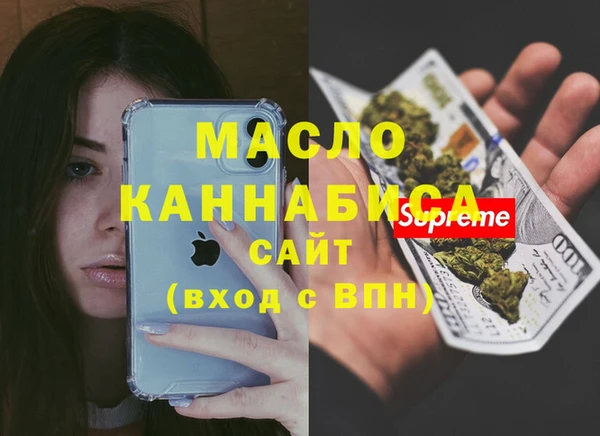 дмт Майский