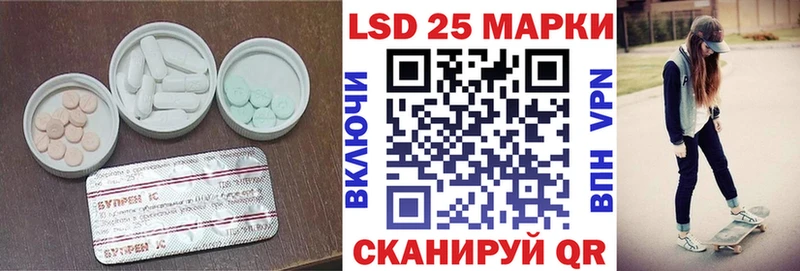 блэк спрут рабочий сайт  мориарти состав  LSD-25 экстази кислота  Хилок 