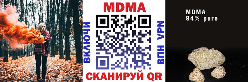 МДМА VHQ  Хилок 