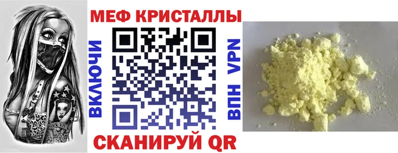 МЯУ-МЯУ VHQ  Хилок 
