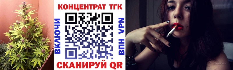 гидра онион  Хилок  ТГК Wax 